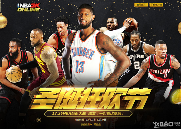 上的