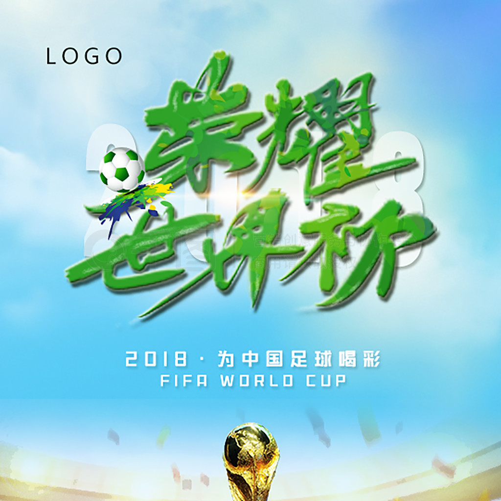 偶然而