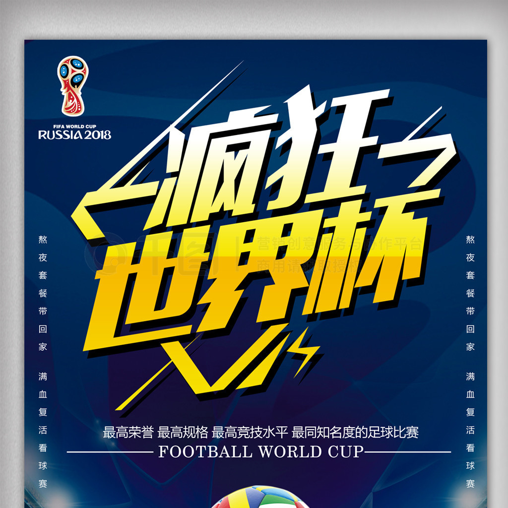 军终结